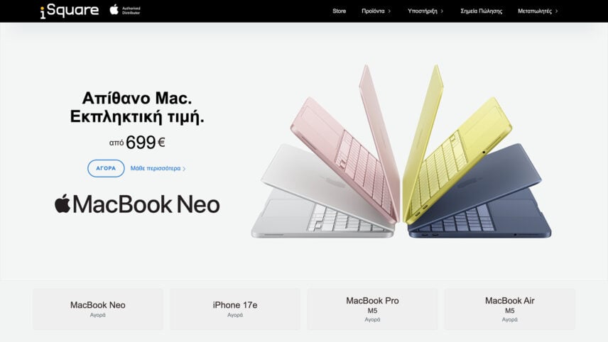 How iSquare use complex product options for customizing Apple products